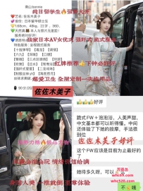 广 深 佛 莞 直通车 无定金真人选 全国一线二线城市中高端自带工作室莞式服务一条龙