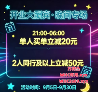 白云永泰全新团队97医美水汇