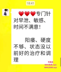 深圳南山抓龙筋万万工作室