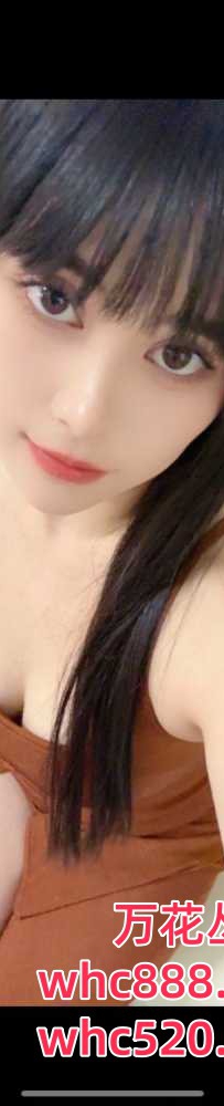 龙岗性感丰满辣妹服务-文瑶