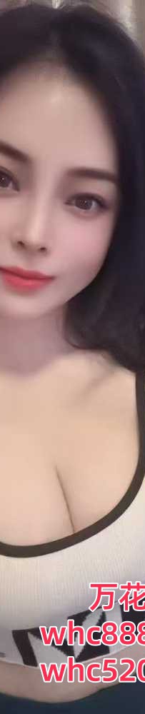 花都-娜娜