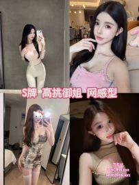 白云嘉禾芙蓉阁 97# 水汇