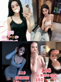 天河五山天花板❤️‍🔥00后专场🎀9394#